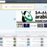 travelpedia